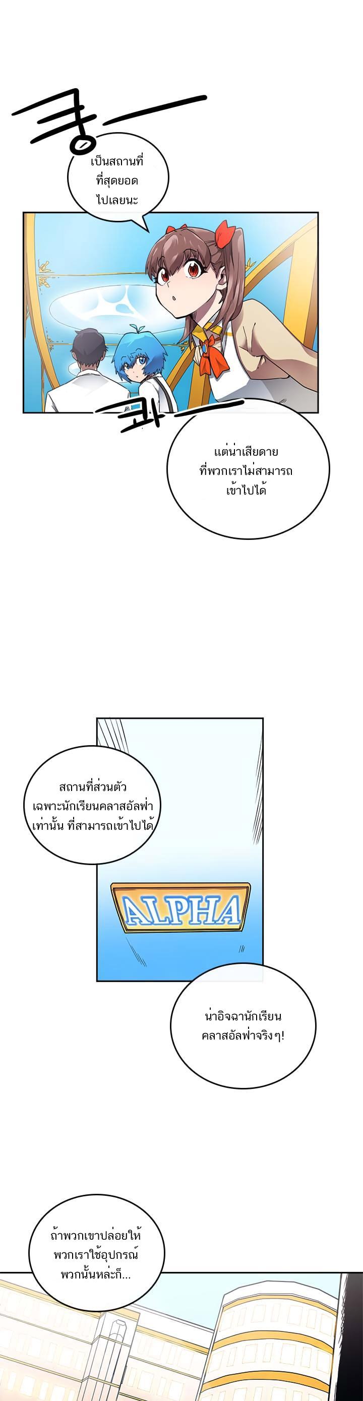 Manga-lc-com อ่านมังงะ อ่านการ์ตูน ออนไลน์ ฟรี A Returner’s Magic Should Be Special ตอนที่ 1 2 3 4 5 6 7 8 9 10 11 12 13 14 ฟรี ไม่มีโฆษณา Manga-lc - อ่าน มังงะ อ่าน การ์ตูน ออนไลน์ อ่านมังงะ ฟรี
