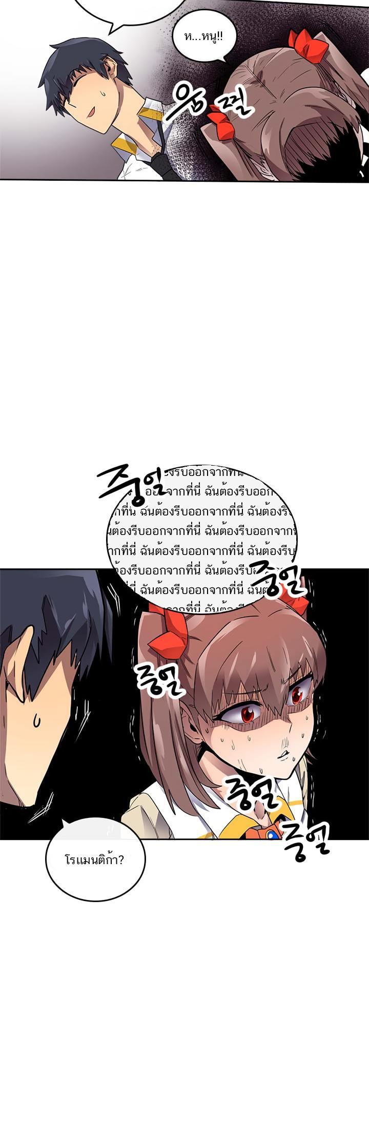 Manga-lc-com อ่านมังงะ อ่านการ์ตูน ออนไลน์ ฟรี A Returner’s Magic Should Be Special ตอนที่ 1 2 3 4 5 6 7 8 9 10 11 12 13 14 ฟรี ไม่มีโฆษณา Manga-lc - อ่าน มังงะ อ่าน การ์ตูน ออนไลน์ อ่านมังงะ ฟรี