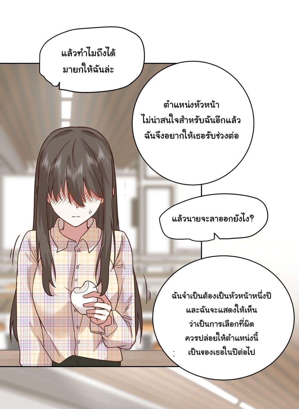 Manga-lc-com อ่านมังงะ อ่านการ์ตูน ออนไลน์ ฟรี I Really Don’t Want to be Reborn ตอนที่ 1 2 3 4 5 6 7 8 9 10 11 12 13 14 ฟรี ไม่มีโฆษณา Manga-lc - อ่าน มังงะ อ่าน การ์ตูน ออนไลน์ อ่านมังงะ ฟรี