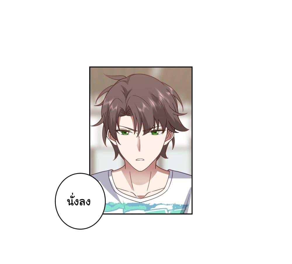 Manga-lc-com อ่านมังงะ อ่านการ์ตูน ออนไลน์ ฟรี I Really Don’t Want to be Reborn ตอนที่ 1 2 3 4 5 6 7 8 9 10 11 12 13 14 ฟรี ไม่มีโฆษณา Manga-lc - อ่าน มังงะ อ่าน การ์ตูน ออนไลน์ อ่านมังงะ ฟรี