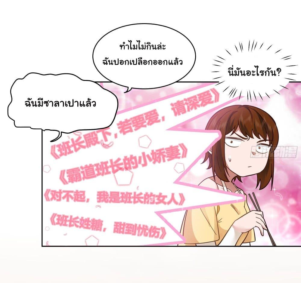 Manga-lc-com อ่านมังงะ อ่านการ์ตูน ออนไลน์ ฟรี I Really Don’t Want to be Reborn ตอนที่ 1 2 3 4 5 6 7 8 9 10 11 12 13 14 ฟรี ไม่มีโฆษณา Manga-lc - อ่าน มังงะ อ่าน การ์ตูน ออนไลน์ อ่านมังงะ ฟรี