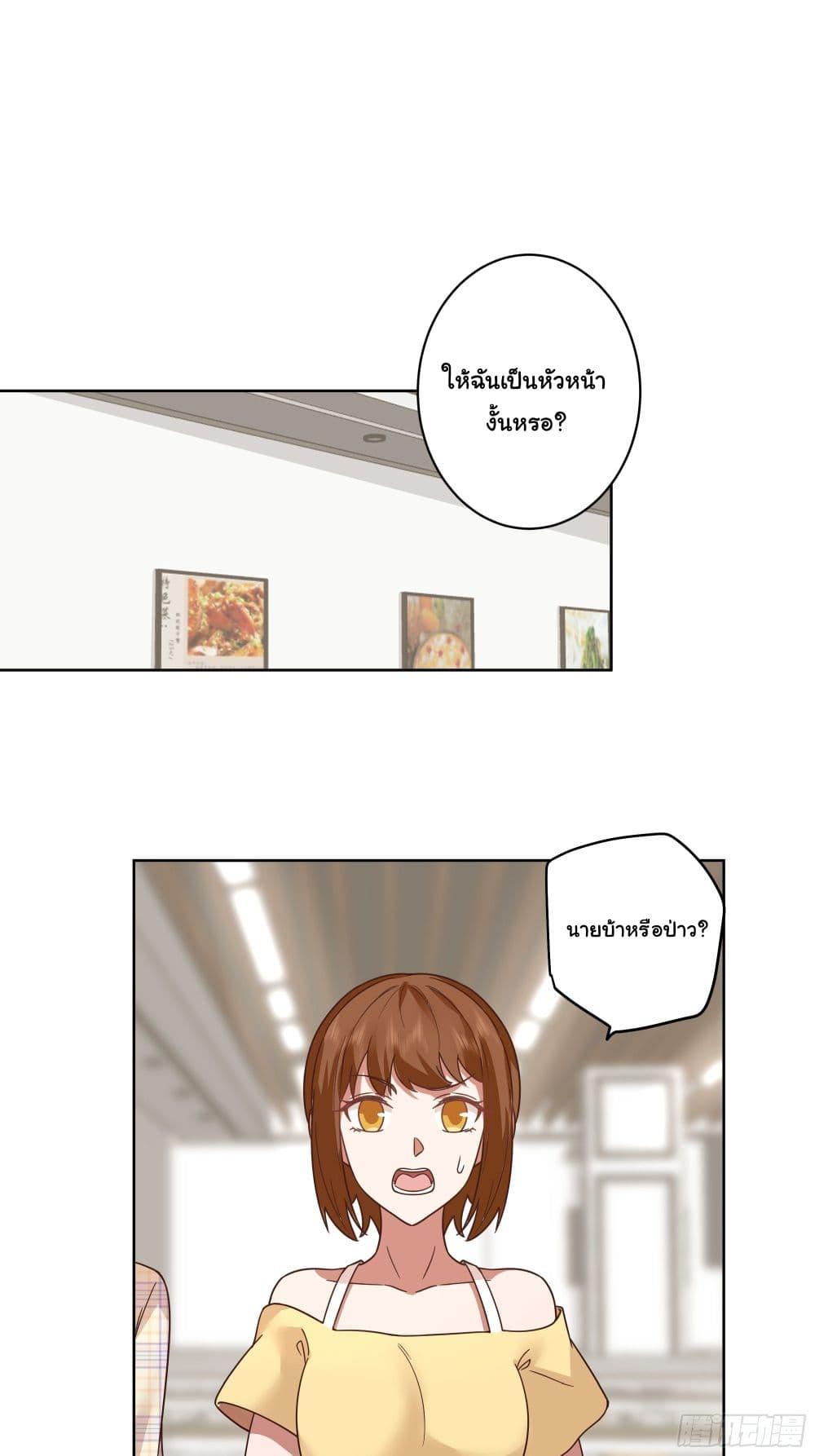 Manga-lc-com อ่านมังงะ อ่านการ์ตูน ออนไลน์ ฟรี I Really Don’t Want to be Reborn ตอนที่ 1 2 3 4 5 6 7 8 9 10 11 12 13 14 ฟรี ไม่มีโฆษณา Manga-lc - อ่าน มังงะ อ่าน การ์ตูน ออนไลน์ อ่านมังงะ ฟรี
