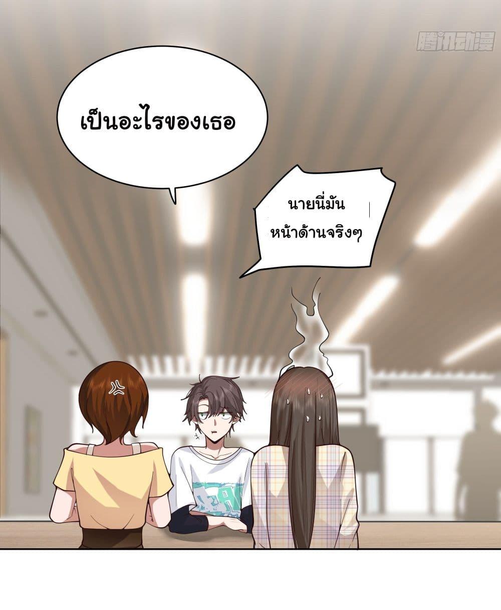 Manga-lc-com อ่านมังงะ อ่านการ์ตูน ออนไลน์ ฟรี I Really Don’t Want to be Reborn ตอนที่ 1 2 3 4 5 6 7 8 9 10 11 12 13 14 ฟรี ไม่มีโฆษณา Manga-lc - อ่าน มังงะ อ่าน การ์ตูน ออนไลน์ อ่านมังงะ ฟรี