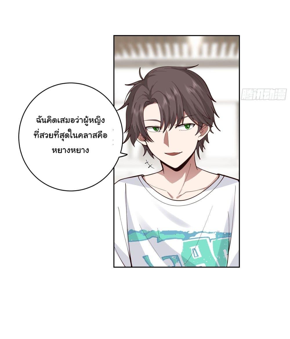 Manga-lc-com อ่านมังงะ อ่านการ์ตูน ออนไลน์ ฟรี I Really Don’t Want to be Reborn ตอนที่ 1 2 3 4 5 6 7 8 9 10 11 12 13 14 ฟรี ไม่มีโฆษณา Manga-lc - อ่าน มังงะ อ่าน การ์ตูน ออนไลน์ อ่านมังงะ ฟรี