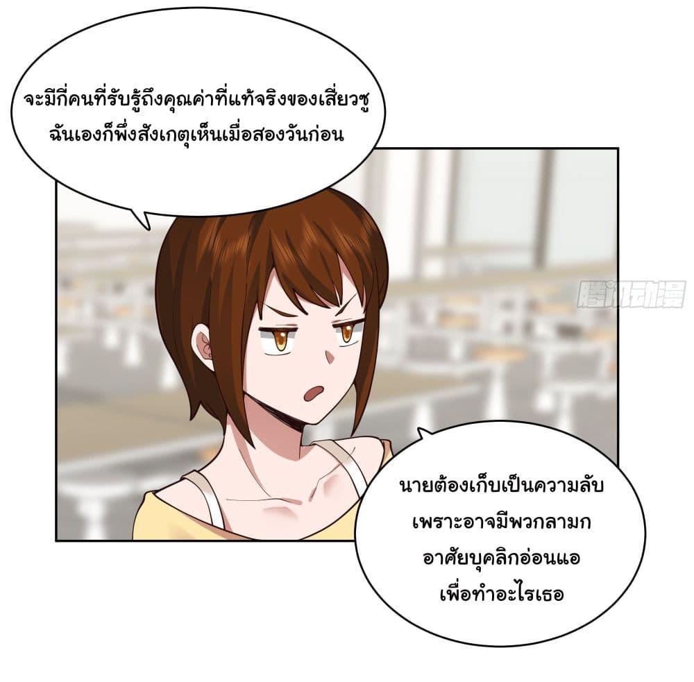 Manga-lc-com อ่านมังงะ อ่านการ์ตูน ออนไลน์ ฟรี I Really Don’t Want to be Reborn ตอนที่ 1 2 3 4 5 6 7 8 9 10 11 12 13 14 ฟรี ไม่มีโฆษณา Manga-lc - อ่าน มังงะ อ่าน การ์ตูน ออนไลน์ อ่านมังงะ ฟรี