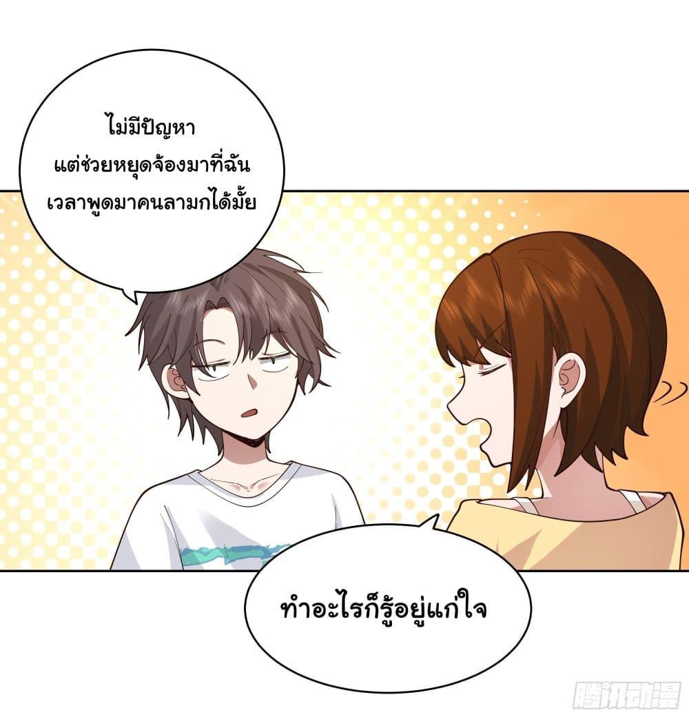 Manga-lc-com อ่านมังงะ อ่านการ์ตูน ออนไลน์ ฟรี I Really Don’t Want to be Reborn ตอนที่ 1 2 3 4 5 6 7 8 9 10 11 12 13 14 ฟรี ไม่มีโฆษณา Manga-lc - อ่าน มังงะ อ่าน การ์ตูน ออนไลน์ อ่านมังงะ ฟรี