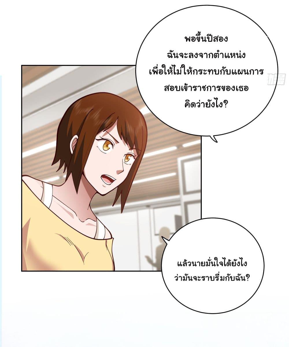 Manga-lc-com อ่านมังงะ อ่านการ์ตูน ออนไลน์ ฟรี I Really Don’t Want to be Reborn ตอนที่ 1 2 3 4 5 6 7 8 9 10 11 12 13 14 ฟรี ไม่มีโฆษณา Manga-lc - อ่าน มังงะ อ่าน การ์ตูน ออนไลน์ อ่านมังงะ ฟรี