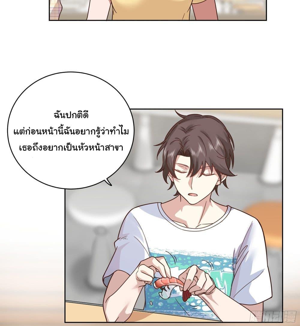 Manga-lc-com อ่านมังงะ อ่านการ์ตูน ออนไลน์ ฟรี I Really Don’t Want to be Reborn ตอนที่ 1 2 3 4 5 6 7 8 9 10 11 12 13 14 ฟรี ไม่มีโฆษณา Manga-lc - อ่าน มังงะ อ่าน การ์ตูน ออนไลน์ อ่านมังงะ ฟรี