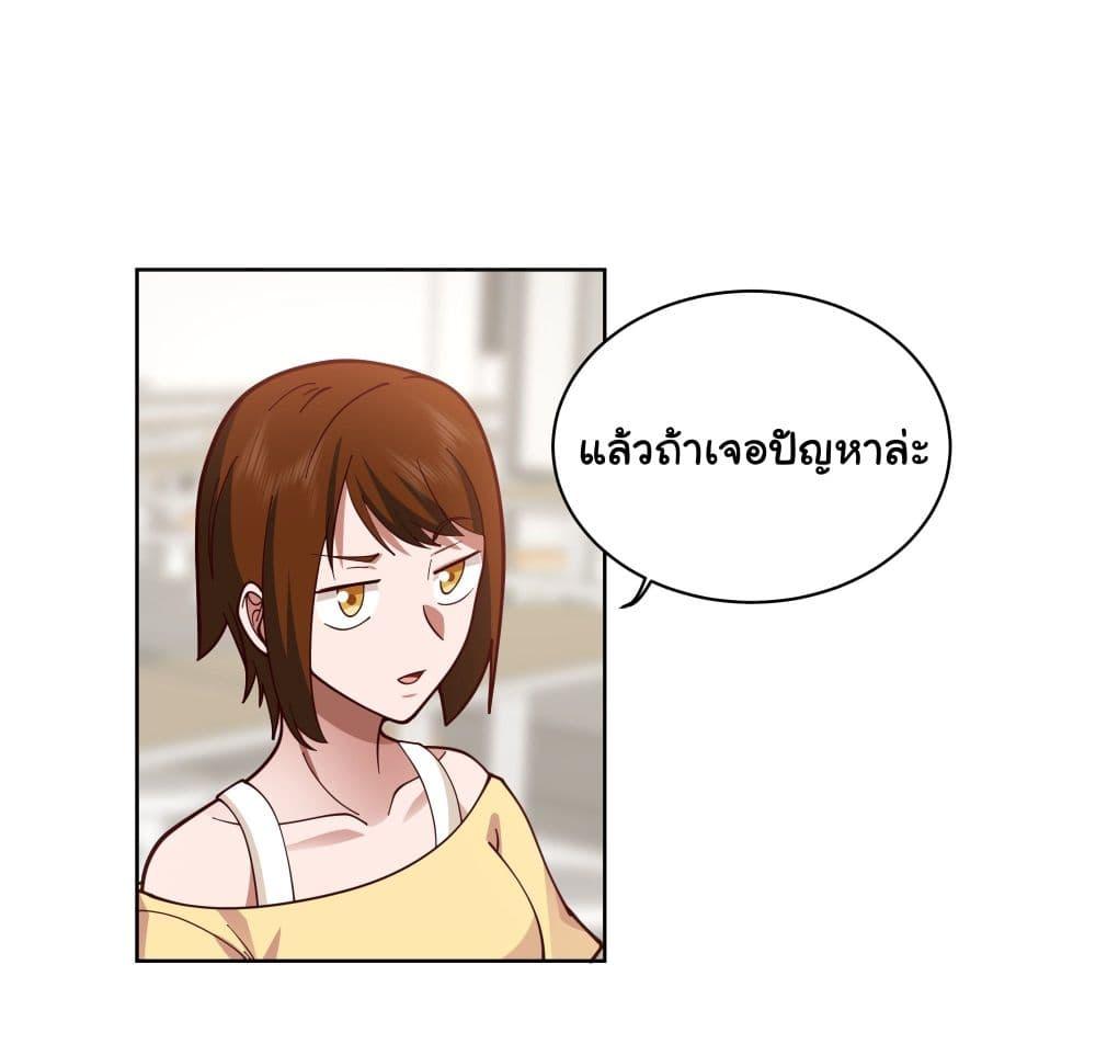 Manga-lc-com อ่านมังงะ อ่านการ์ตูน ออนไลน์ ฟรี I Really Don’t Want to be Reborn ตอนที่ 1 2 3 4 5 6 7 8 9 10 11 12 13 14 ฟรี ไม่มีโฆษณา Manga-lc - อ่าน มังงะ อ่าน การ์ตูน ออนไลน์ อ่านมังงะ ฟรี