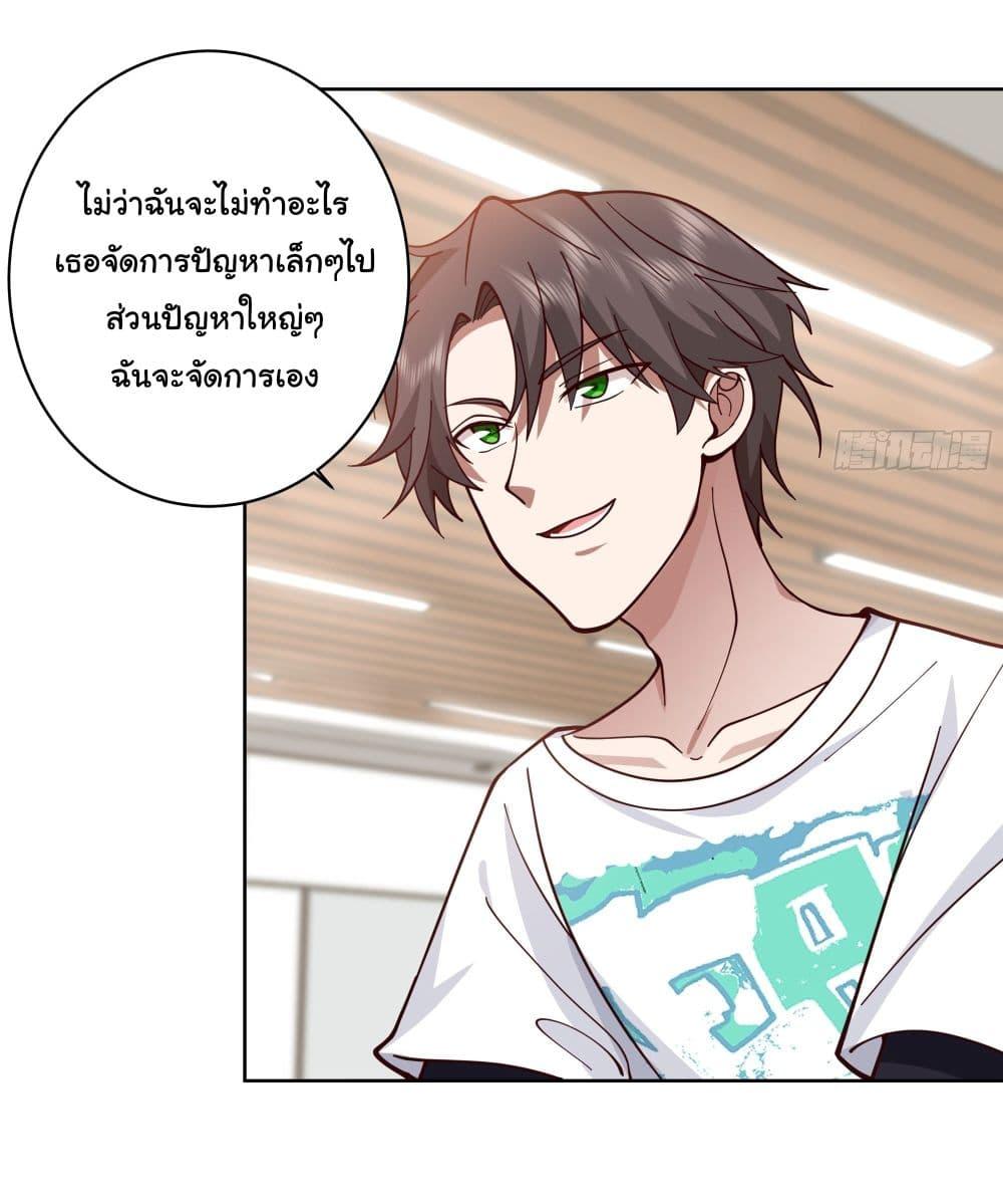 Manga-lc-com อ่านมังงะ อ่านการ์ตูน ออนไลน์ ฟรี I Really Don’t Want to be Reborn ตอนที่ 1 2 3 4 5 6 7 8 9 10 11 12 13 14 ฟรี ไม่มีโฆษณา Manga-lc - อ่าน มังงะ อ่าน การ์ตูน ออนไลน์ อ่านมังงะ ฟรี