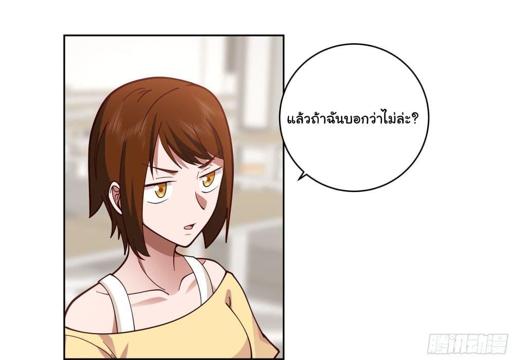 Manga-lc-com อ่านมังงะ อ่านการ์ตูน ออนไลน์ ฟรี I Really Don’t Want to be Reborn ตอนที่ 1 2 3 4 5 6 7 8 9 10 11 12 13 14 ฟรี ไม่มีโฆษณา Manga-lc - อ่าน มังงะ อ่าน การ์ตูน ออนไลน์ อ่านมังงะ ฟรี