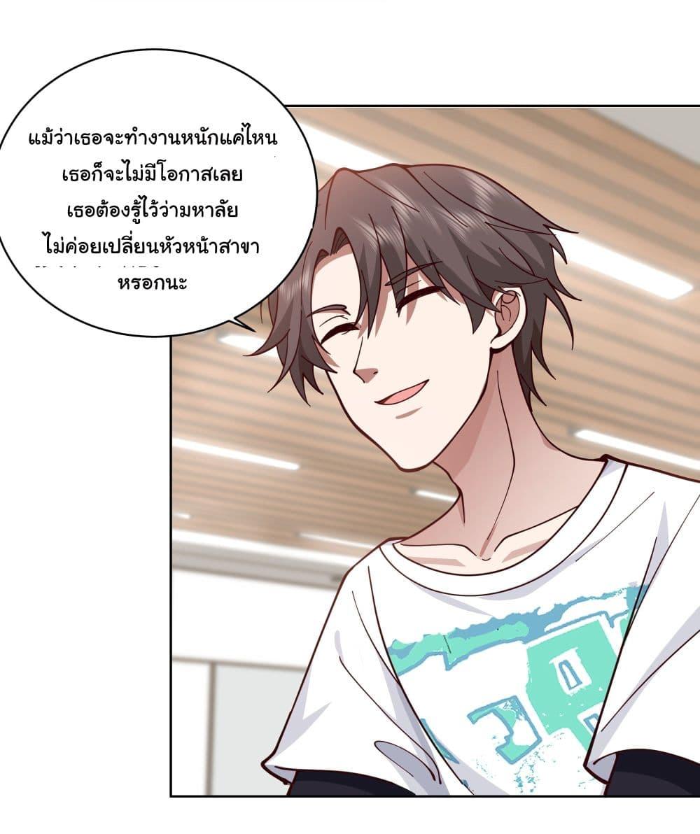 Manga-lc-com อ่านมังงะ อ่านการ์ตูน ออนไลน์ ฟรี I Really Don’t Want to be Reborn ตอนที่ 1 2 3 4 5 6 7 8 9 10 11 12 13 14 ฟรี ไม่มีโฆษณา Manga-lc - อ่าน มังงะ อ่าน การ์ตูน ออนไลน์ อ่านมังงะ ฟรี