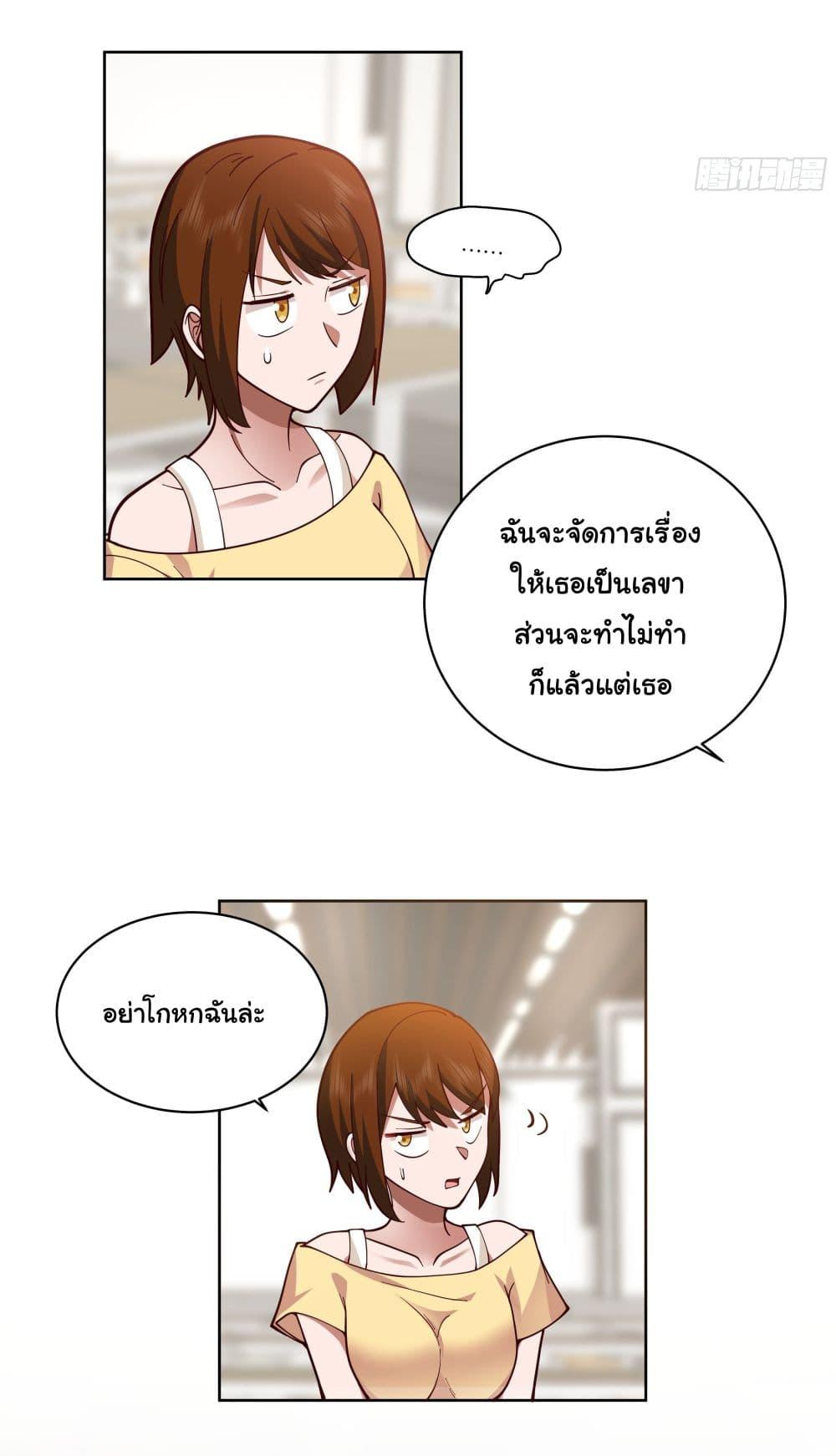 Manga-lc-com อ่านมังงะ อ่านการ์ตูน ออนไลน์ ฟรี I Really Don’t Want to be Reborn ตอนที่ 1 2 3 4 5 6 7 8 9 10 11 12 13 14 ฟรี ไม่มีโฆษณา Manga-lc - อ่าน มังงะ อ่าน การ์ตูน ออนไลน์ อ่านมังงะ ฟรี