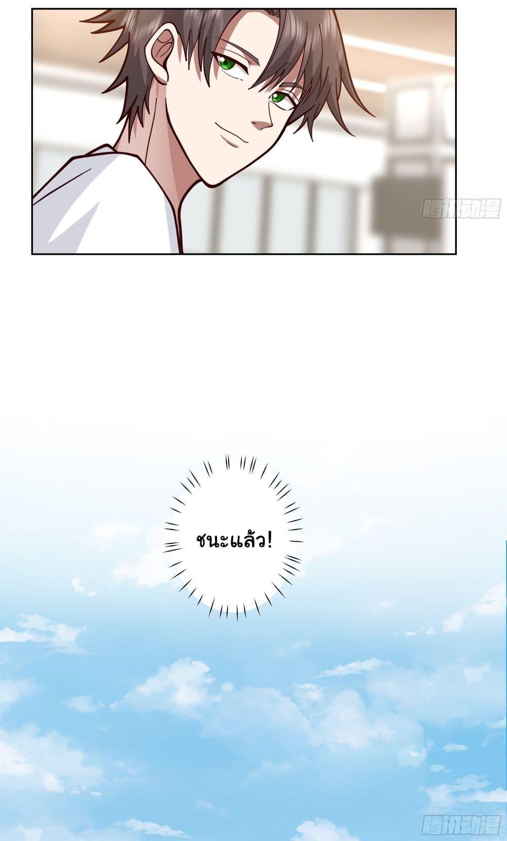 Manga-lc-com อ่านมังงะ อ่านการ์ตูน ออนไลน์ ฟรี I Really Don’t Want to be Reborn ตอนที่ 1 2 3 4 5 6 7 8 9 10 11 12 13 14 ฟรี ไม่มีโฆษณา Manga-lc - อ่าน มังงะ อ่าน การ์ตูน ออนไลน์ อ่านมังงะ ฟรี