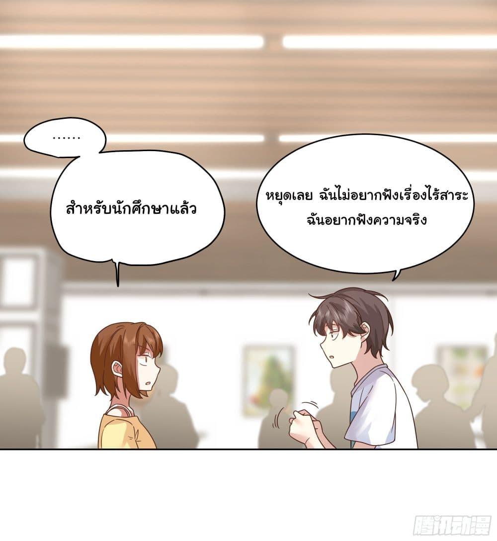 Manga-lc-com อ่านมังงะ อ่านการ์ตูน ออนไลน์ ฟรี I Really Don’t Want to be Reborn ตอนที่ 1 2 3 4 5 6 7 8 9 10 11 12 13 14 ฟรี ไม่มีโฆษณา Manga-lc - อ่าน มังงะ อ่าน การ์ตูน ออนไลน์ อ่านมังงะ ฟรี