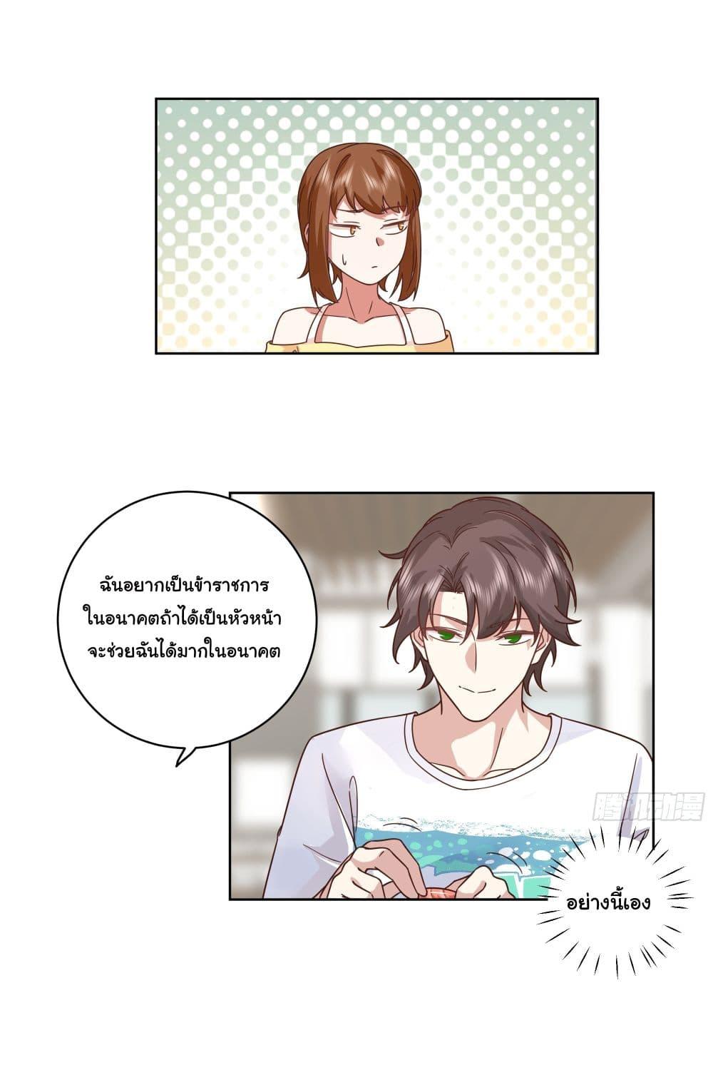 Manga-lc-com อ่านมังงะ อ่านการ์ตูน ออนไลน์ ฟรี I Really Don’t Want to be Reborn ตอนที่ 1 2 3 4 5 6 7 8 9 10 11 12 13 14 ฟรี ไม่มีโฆษณา Manga-lc - อ่าน มังงะ อ่าน การ์ตูน ออนไลน์ อ่านมังงะ ฟรี