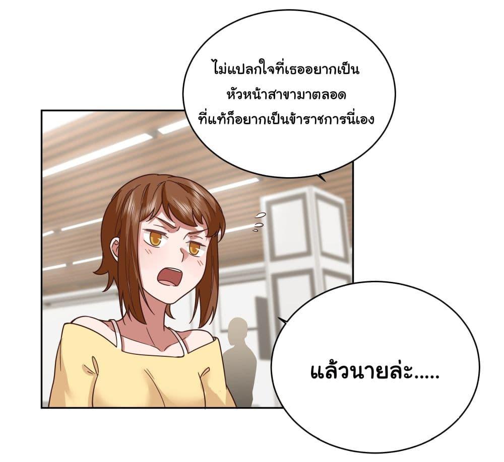 Manga-lc-com อ่านมังงะ อ่านการ์ตูน ออนไลน์ ฟรี I Really Don’t Want to be Reborn ตอนที่ 1 2 3 4 5 6 7 8 9 10 11 12 13 14 ฟรี ไม่มีโฆษณา Manga-lc - อ่าน มังงะ อ่าน การ์ตูน ออนไลน์ อ่านมังงะ ฟรี