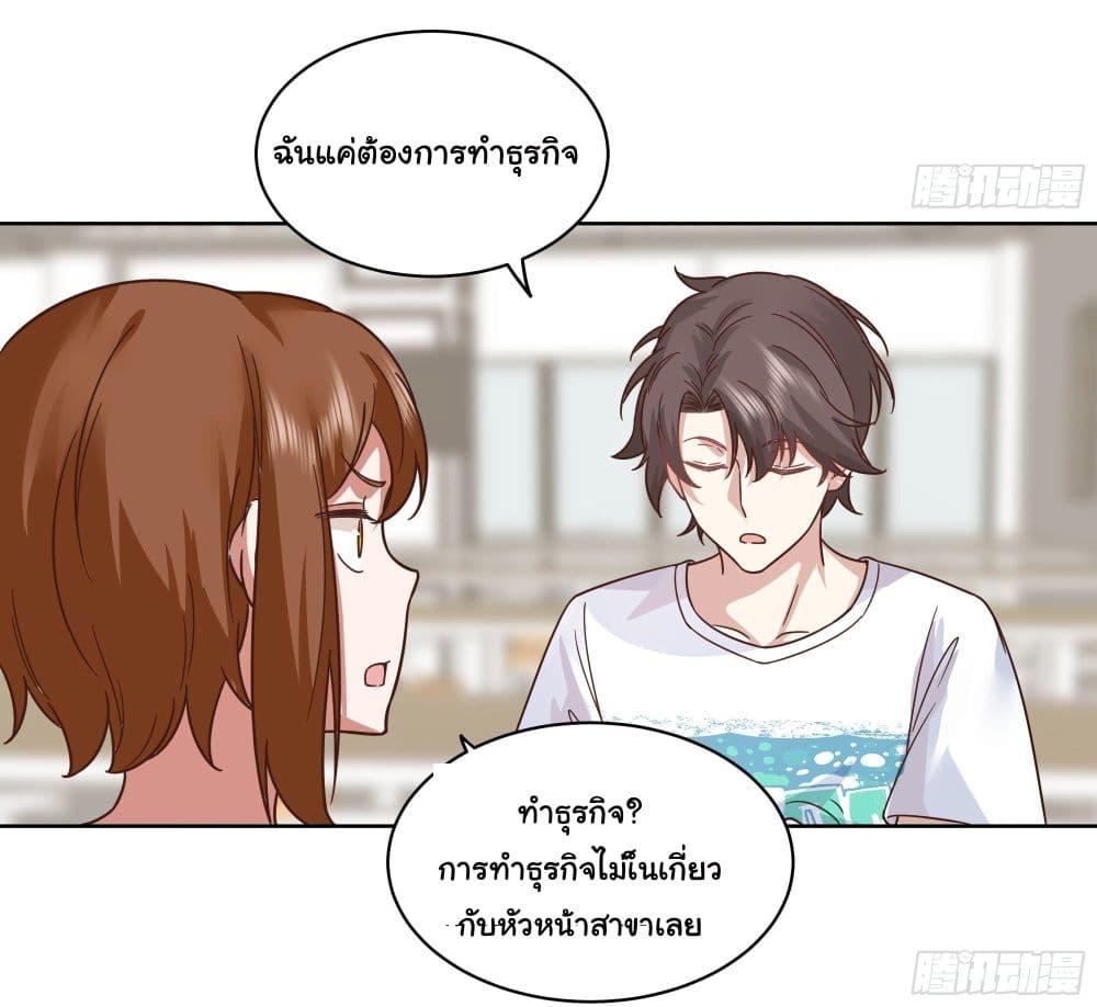 Manga-lc-com อ่านมังงะ อ่านการ์ตูน ออนไลน์ ฟรี I Really Don’t Want to be Reborn ตอนที่ 1 2 3 4 5 6 7 8 9 10 11 12 13 14 ฟรี ไม่มีโฆษณา Manga-lc - อ่าน มังงะ อ่าน การ์ตูน ออนไลน์ อ่านมังงะ ฟรี