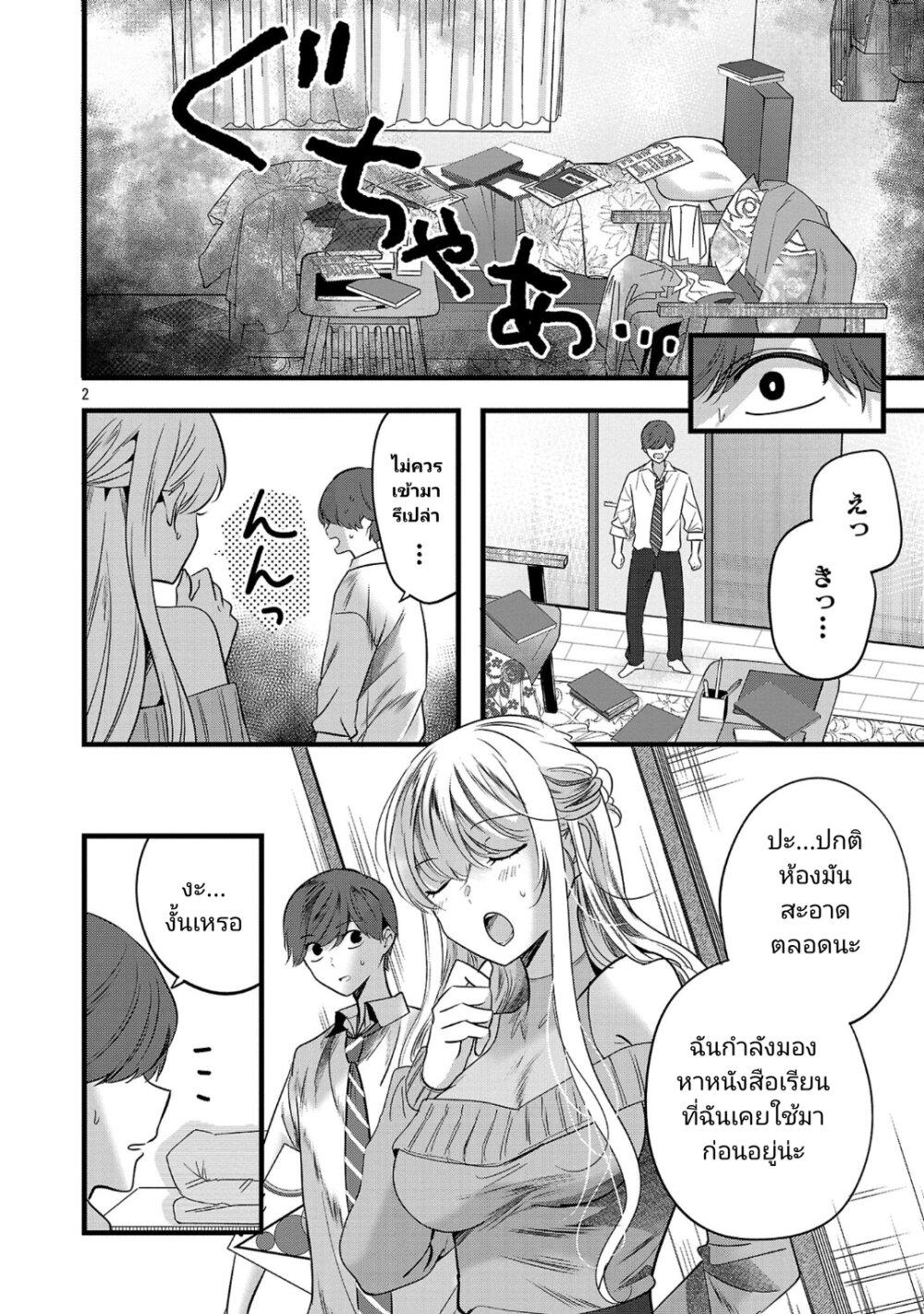 Manga-lc-com อ่านมังงะ อ่านการ์ตูน ออนไลน์ ฟรี Kimi ni Koisuru Sanshimai ตอนที่ 1 2 3 4 5 6 7 8 9 10 11 12 13 14 ฟรี ไม่มีโฆษณา Manga-lc - อ่าน มังงะ อ่าน การ์ตูน ออนไลน์ อ่านมังงะ ฟรี