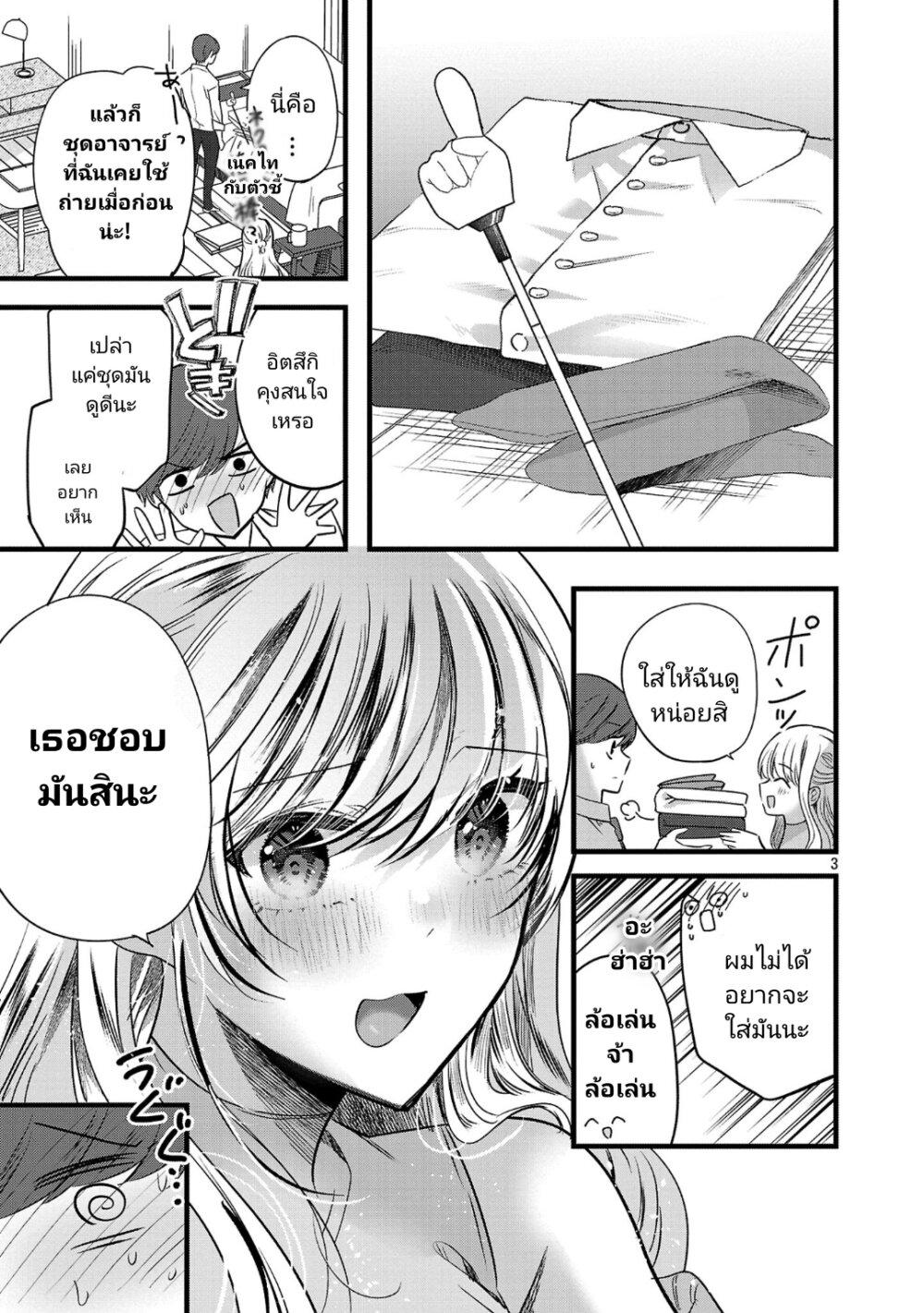 Manga-lc-com อ่านมังงะ อ่านการ์ตูน ออนไลน์ ฟรี Kimi ni Koisuru Sanshimai ตอนที่ 1 2 3 4 5 6 7 8 9 10 11 12 13 14 ฟรี ไม่มีโฆษณา Manga-lc - อ่าน มังงะ อ่าน การ์ตูน ออนไลน์ อ่านมังงะ ฟรี