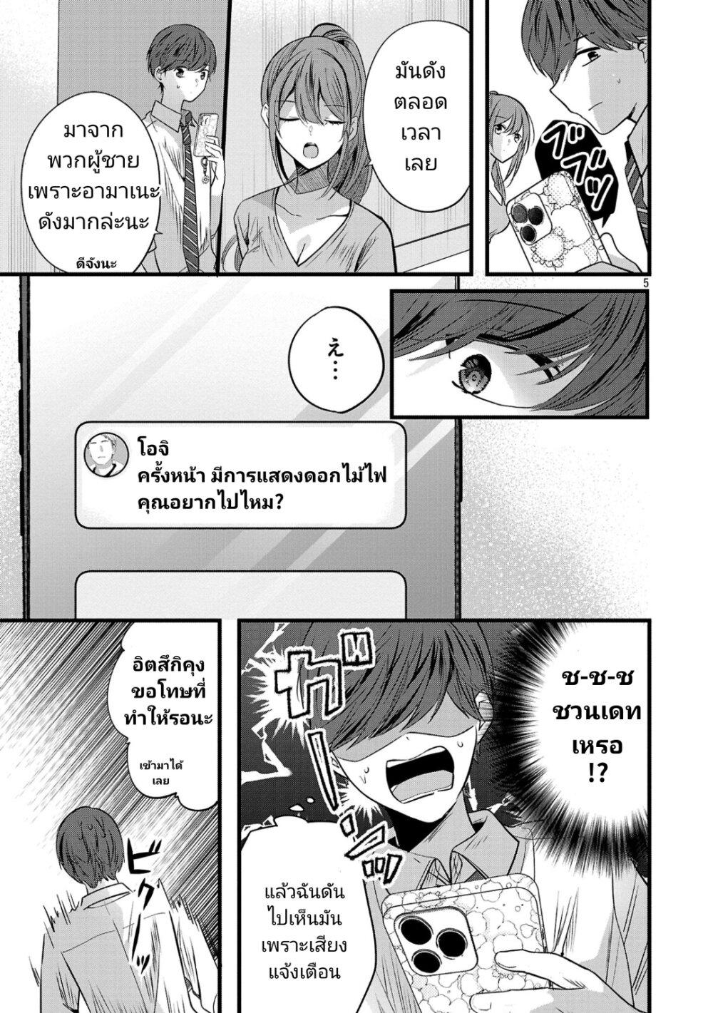 Manga-lc-com อ่านมังงะ อ่านการ์ตูน ออนไลน์ ฟรี Kimi ni Koisuru Sanshimai ตอนที่ 1 2 3 4 5 6 7 8 9 10 11 12 13 14 ฟรี ไม่มีโฆษณา Manga-lc - อ่าน มังงะ อ่าน การ์ตูน ออนไลน์ อ่านมังงะ ฟรี