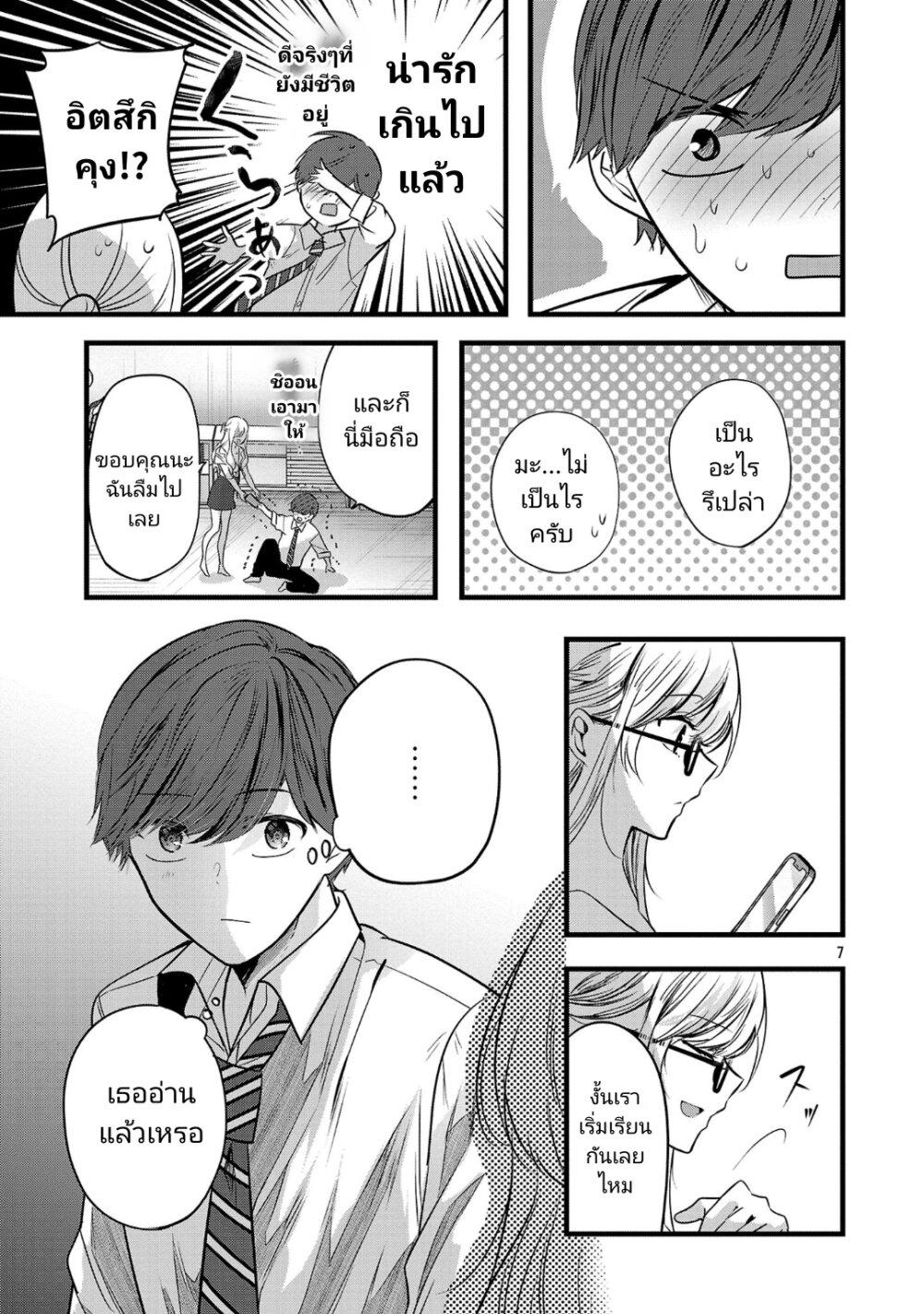 Manga-lc-com อ่านมังงะ อ่านการ์ตูน ออนไลน์ ฟรี Kimi ni Koisuru Sanshimai ตอนที่ 1 2 3 4 5 6 7 8 9 10 11 12 13 14 ฟรี ไม่มีโฆษณา Manga-lc - อ่าน มังงะ อ่าน การ์ตูน ออนไลน์ อ่านมังงะ ฟรี