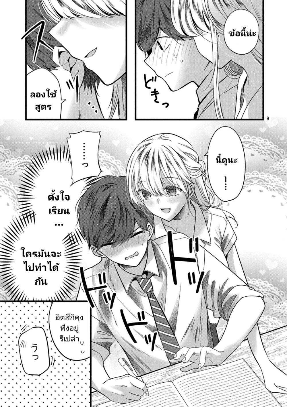Manga-lc-com อ่านมังงะ อ่านการ์ตูน ออนไลน์ ฟรี Kimi ni Koisuru Sanshimai ตอนที่ 1 2 3 4 5 6 7 8 9 10 11 12 13 14 ฟรี ไม่มีโฆษณา Manga-lc - อ่าน มังงะ อ่าน การ์ตูน ออนไลน์ อ่านมังงะ ฟรี