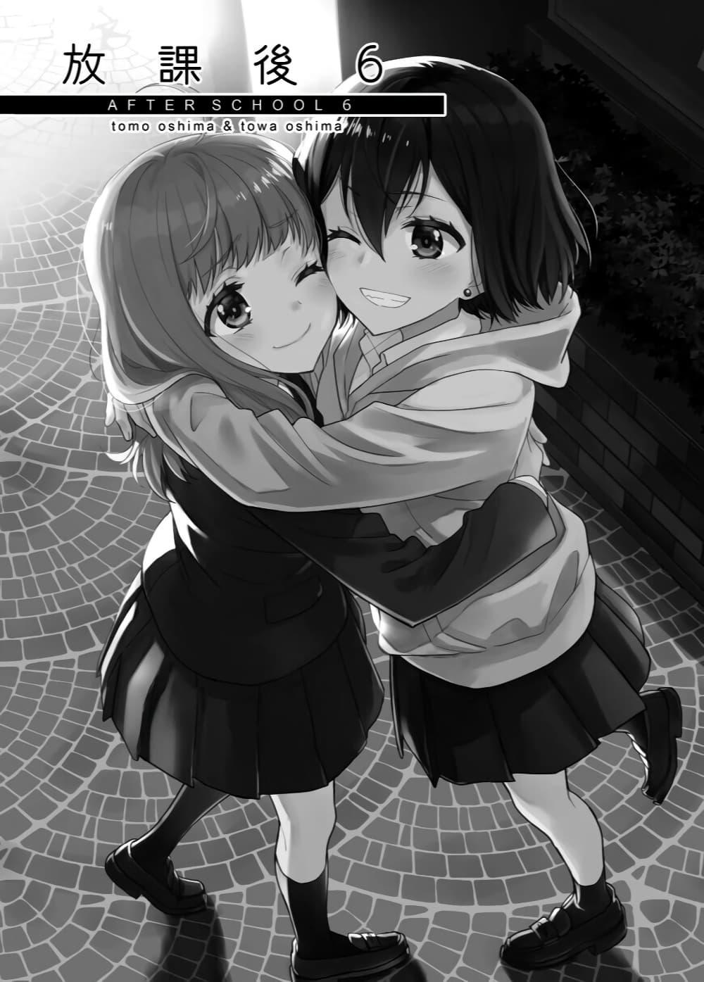Manga-lc-com อ่านมังงะ อ่านการ์ตูน ออนไลน์ ฟรี After School (Hakago) ตอนที่ 1 2 3 4 5 6 7 8 9 10 11 12 13 14 ฟรี ไม่มีโฆษณา Manga-lc - อ่าน มังงะ อ่าน การ์ตูน ออนไลน์ อ่านมังงะ ฟรี