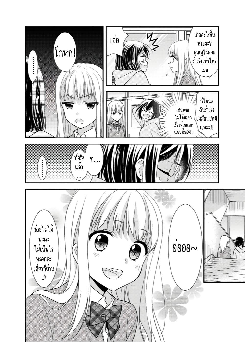 Manga-lc-com อ่านมังงะ อ่านการ์ตูน ออนไลน์ ฟรี After School (Hakago) ตอนที่ 1 2 3 4 5 6 7 8 9 10 11 12 13 14 ฟรี ไม่มีโฆษณา Manga-lc - อ่าน มังงะ อ่าน การ์ตูน ออนไลน์ อ่านมังงะ ฟรี