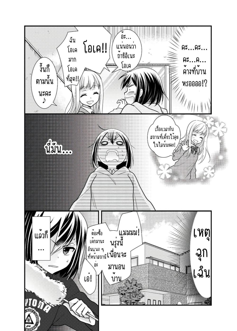 Manga-lc-com อ่านมังงะ อ่านการ์ตูน ออนไลน์ ฟรี After School (Hakago) ตอนที่ 1 2 3 4 5 6 7 8 9 10 11 12 13 14 ฟรี ไม่มีโฆษณา Manga-lc - อ่าน มังงะ อ่าน การ์ตูน ออนไลน์ อ่านมังงะ ฟรี