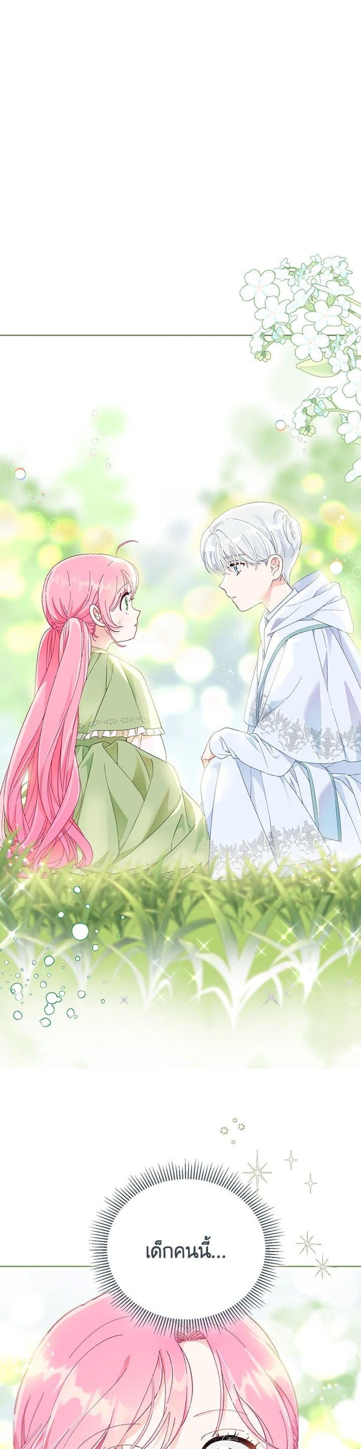 Manga-lc-com อ่านมังงะ อ่านการ์ตูน ออนไลน์ ฟรี The Perks of Being an S-Class Heroine สิทธิพิเศษของผู้สวมร่าง ตอนที่ 1 2 3 4 5 6 7 8 9 10 11 12 13 14 ฟรี ไม่มีโฆษณา Manga-lc - อ่าน มังงะ อ่าน การ์ตูน ออนไลน์ อ่านมังงะ ฟรี