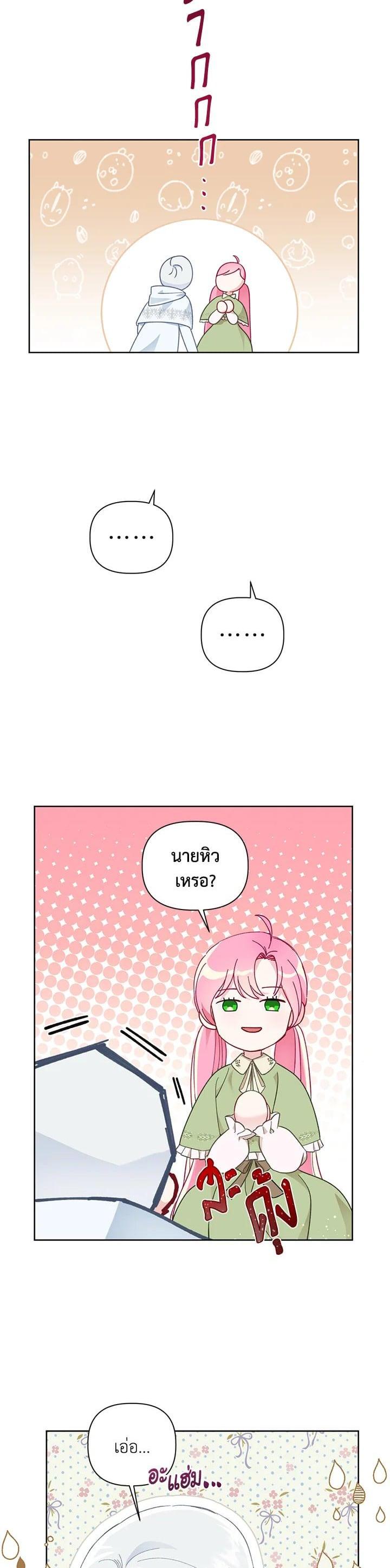 Manga-lc-com อ่านมังงะ อ่านการ์ตูน ออนไลน์ ฟรี The Perks of Being an S-Class Heroine สิทธิพิเศษของผู้สวมร่าง ตอนที่ 1 2 3 4 5 6 7 8 9 10 11 12 13 14 ฟรี ไม่มีโฆษณา Manga-lc - อ่าน มังงะ อ่าน การ์ตูน ออนไลน์ อ่านมังงะ ฟรี