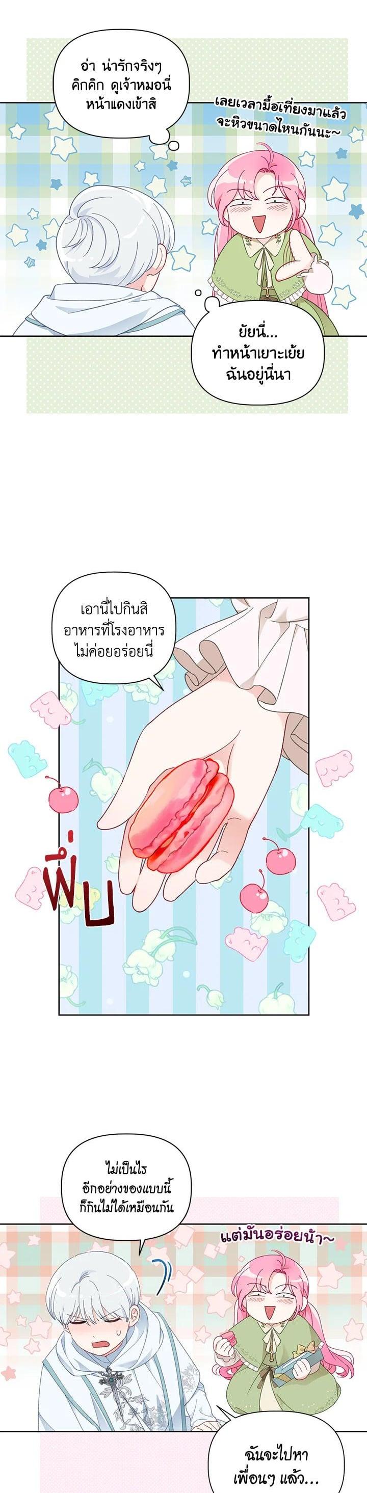 Manga-lc-com อ่านมังงะ อ่านการ์ตูน ออนไลน์ ฟรี The Perks of Being an S-Class Heroine สิทธิพิเศษของผู้สวมร่าง ตอนที่ 1 2 3 4 5 6 7 8 9 10 11 12 13 14 ฟรี ไม่มีโฆษณา Manga-lc - อ่าน มังงะ อ่าน การ์ตูน ออนไลน์ อ่านมังงะ ฟรี