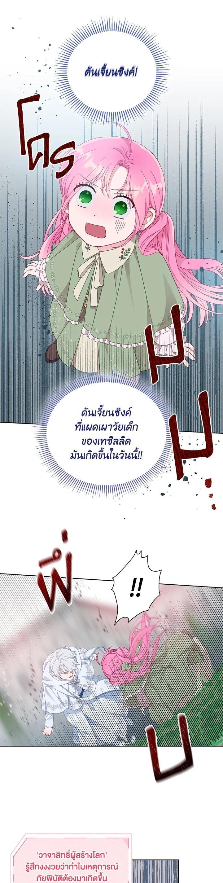 Manga-lc-com อ่านมังงะ อ่านการ์ตูน ออนไลน์ ฟรี The Perks of Being an S-Class Heroine สิทธิพิเศษของผู้สวมร่าง ตอนที่ 1 2 3 4 5 6 7 8 9 10 11 12 13 14 ฟรี ไม่มีโฆษณา Manga-lc - อ่าน มังงะ อ่าน การ์ตูน ออนไลน์ อ่านมังงะ ฟรี