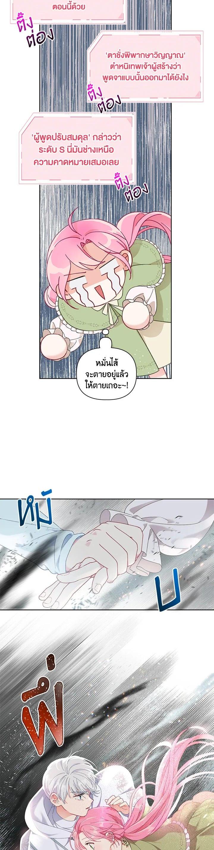 Manga-lc-com อ่านมังงะ อ่านการ์ตูน ออนไลน์ ฟรี The Perks of Being an S-Class Heroine สิทธิพิเศษของผู้สวมร่าง ตอนที่ 1 2 3 4 5 6 7 8 9 10 11 12 13 14 ฟรี ไม่มีโฆษณา Manga-lc - อ่าน มังงะ อ่าน การ์ตูน ออนไลน์ อ่านมังงะ ฟรี