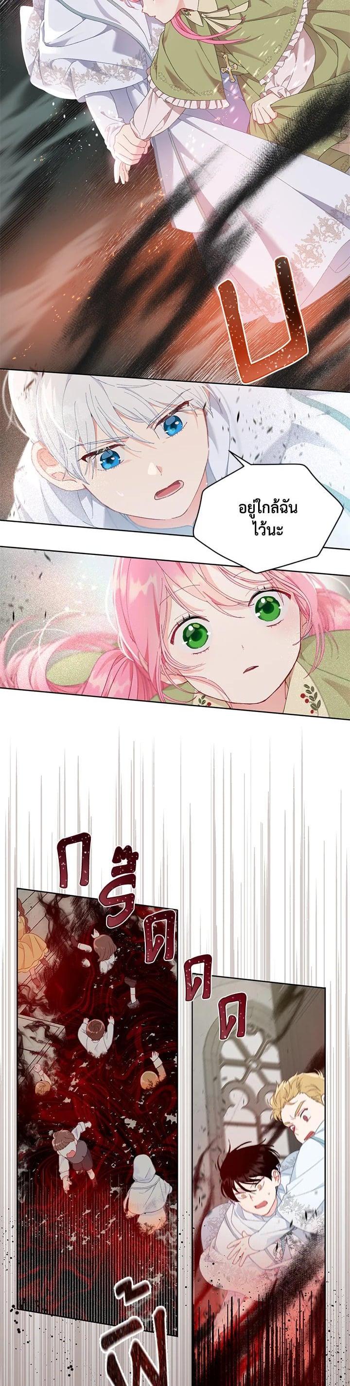 Manga-lc-com อ่านมังงะ อ่านการ์ตูน ออนไลน์ ฟรี The Perks of Being an S-Class Heroine สิทธิพิเศษของผู้สวมร่าง ตอนที่ 1 2 3 4 5 6 7 8 9 10 11 12 13 14 ฟรี ไม่มีโฆษณา Manga-lc - อ่าน มังงะ อ่าน การ์ตูน ออนไลน์ อ่านมังงะ ฟรี