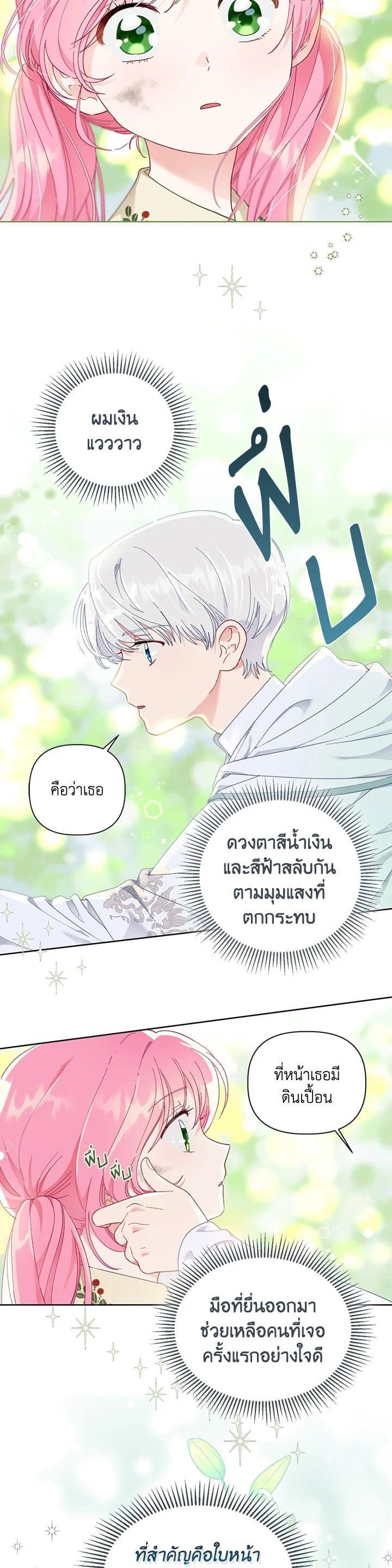 Manga-lc-com อ่านมังงะ อ่านการ์ตูน ออนไลน์ ฟรี The Perks of Being an S-Class Heroine สิทธิพิเศษของผู้สวมร่าง ตอนที่ 1 2 3 4 5 6 7 8 9 10 11 12 13 14 ฟรี ไม่มีโฆษณา Manga-lc - อ่าน มังงะ อ่าน การ์ตูน ออนไลน์ อ่านมังงะ ฟรี