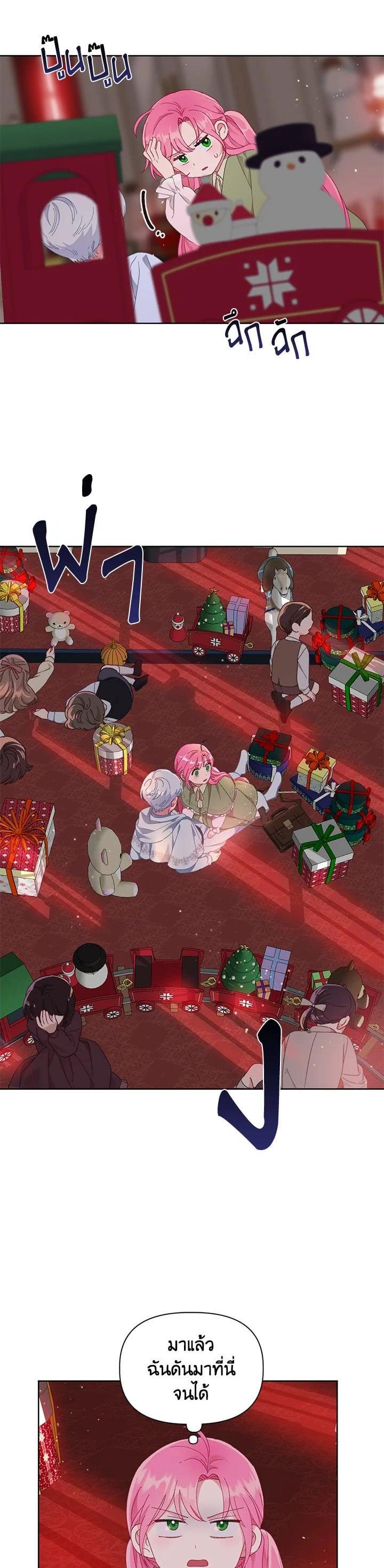 Manga-lc-com อ่านมังงะ อ่านการ์ตูน ออนไลน์ ฟรี The Perks of Being an S-Class Heroine สิทธิพิเศษของผู้สวมร่าง ตอนที่ 1 2 3 4 5 6 7 8 9 10 11 12 13 14 ฟรี ไม่มีโฆษณา Manga-lc - อ่าน มังงะ อ่าน การ์ตูน ออนไลน์ อ่านมังงะ ฟรี