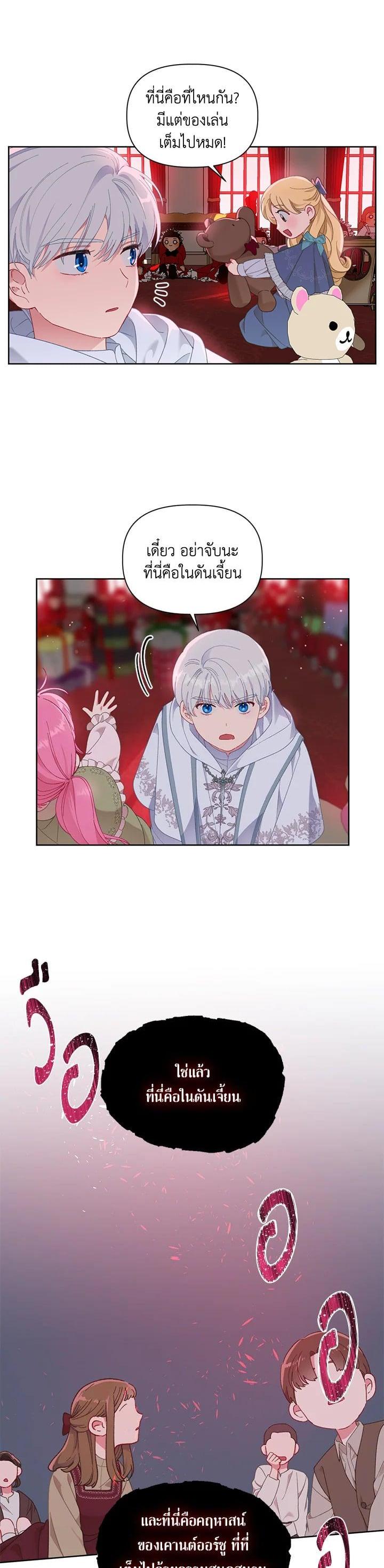 Manga-lc-com อ่านมังงะ อ่านการ์ตูน ออนไลน์ ฟรี The Perks of Being an S-Class Heroine สิทธิพิเศษของผู้สวมร่าง ตอนที่ 1 2 3 4 5 6 7 8 9 10 11 12 13 14 ฟรี ไม่มีโฆษณา Manga-lc - อ่าน มังงะ อ่าน การ์ตูน ออนไลน์ อ่านมังงะ ฟรี