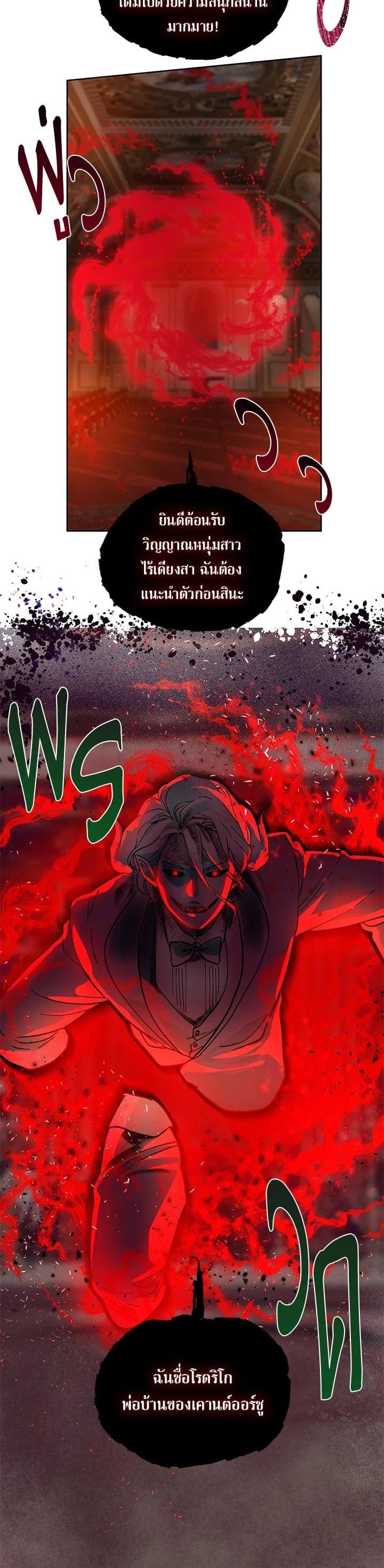 Manga-lc-com อ่านมังงะ อ่านการ์ตูน ออนไลน์ ฟรี The Perks of Being an S-Class Heroine สิทธิพิเศษของผู้สวมร่าง ตอนที่ 1 2 3 4 5 6 7 8 9 10 11 12 13 14 ฟรี ไม่มีโฆษณา Manga-lc - อ่าน มังงะ อ่าน การ์ตูน ออนไลน์ อ่านมังงะ ฟรี