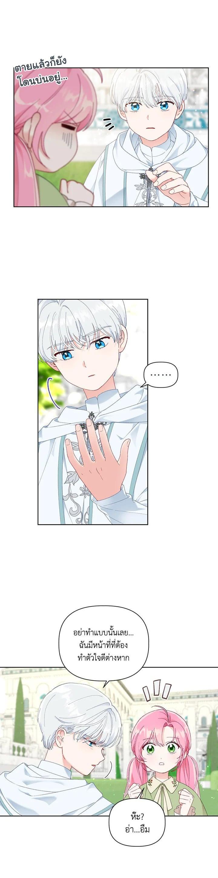 Manga-lc-com อ่านมังงะ อ่านการ์ตูน ออนไลน์ ฟรี The Perks of Being an S-Class Heroine สิทธิพิเศษของผู้สวมร่าง ตอนที่ 1 2 3 4 5 6 7 8 9 10 11 12 13 14 ฟรี ไม่มีโฆษณา Manga-lc - อ่าน มังงะ อ่าน การ์ตูน ออนไลน์ อ่านมังงะ ฟรี