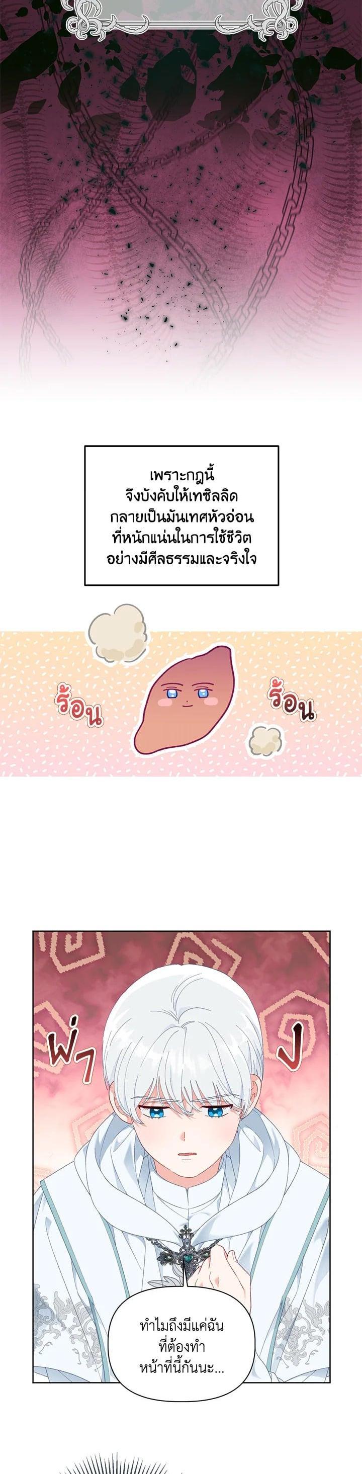 Manga-lc-com อ่านมังงะ อ่านการ์ตูน ออนไลน์ ฟรี The Perks of Being an S-Class Heroine สิทธิพิเศษของผู้สวมร่าง ตอนที่ 1 2 3 4 5 6 7 8 9 10 11 12 13 14 ฟรี ไม่มีโฆษณา Manga-lc - อ่าน มังงะ อ่าน การ์ตูน ออนไลน์ อ่านมังงะ ฟรี