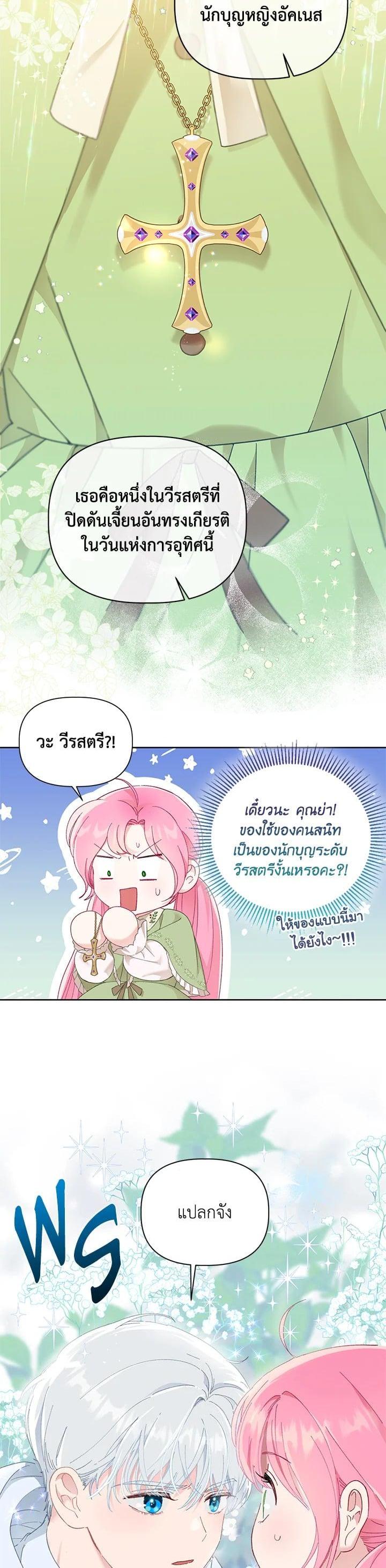 Manga-lc-com อ่านมังงะ อ่านการ์ตูน ออนไลน์ ฟรี The Perks of Being an S-Class Heroine สิทธิพิเศษของผู้สวมร่าง ตอนที่ 1 2 3 4 5 6 7 8 9 10 11 12 13 14 ฟรี ไม่มีโฆษณา Manga-lc - อ่าน มังงะ อ่าน การ์ตูน ออนไลน์ อ่านมังงะ ฟรี