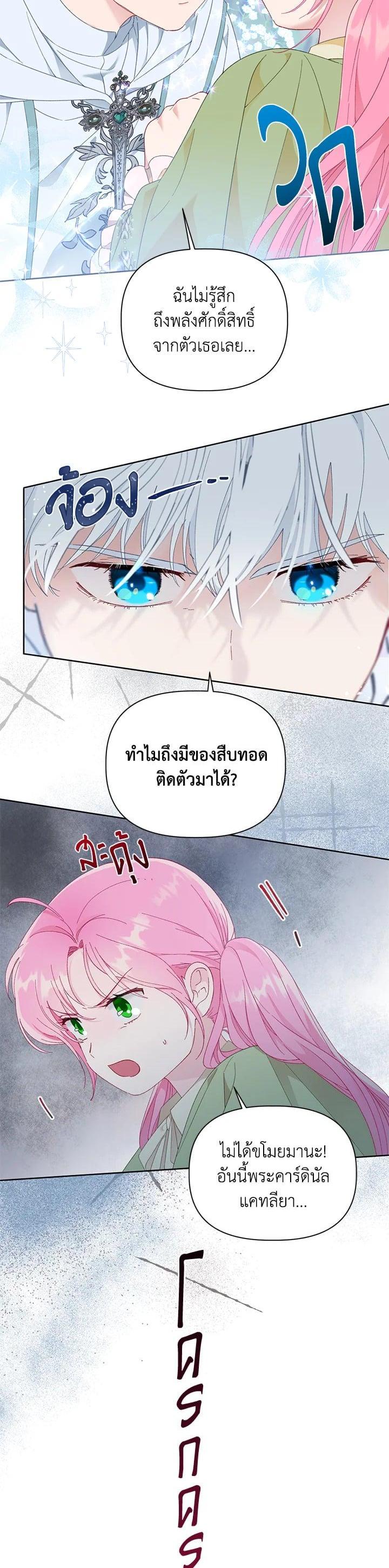 Manga-lc-com อ่านมังงะ อ่านการ์ตูน ออนไลน์ ฟรี The Perks of Being an S-Class Heroine สิทธิพิเศษของผู้สวมร่าง ตอนที่ 1 2 3 4 5 6 7 8 9 10 11 12 13 14 ฟรี ไม่มีโฆษณา Manga-lc - อ่าน มังงะ อ่าน การ์ตูน ออนไลน์ อ่านมังงะ ฟรี