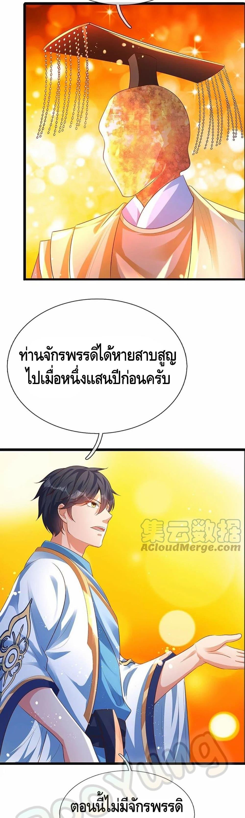 Manga-lc-com อ่านมังงะ อ่านการ์ตูน ออนไลน์ ฟรี Opening to Supreme Dantian ตอนที่ 1 2 3 4 5 6 7 8 9 10 11 12 13 14 ฟรี ไม่มีโฆษณา Manga-lc - อ่าน มังงะ อ่าน การ์ตูน ออนไลน์ อ่านมังงะ ฟรี