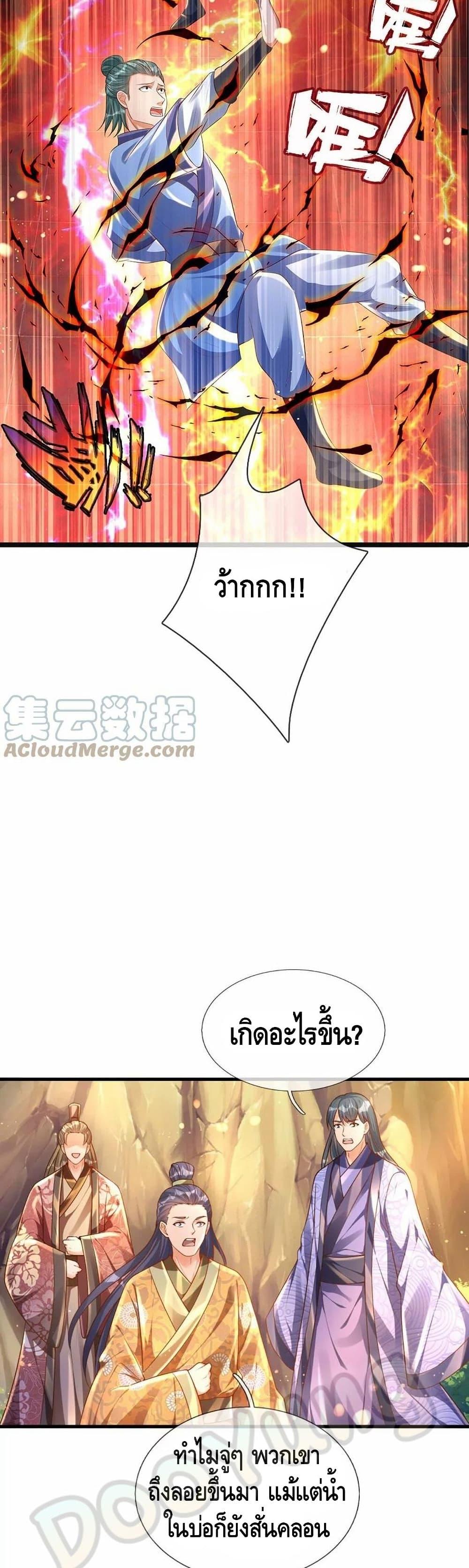 Manga-lc-com อ่านมังงะ อ่านการ์ตูน ออนไลน์ ฟรี Opening to Supreme Dantian ตอนที่ 1 2 3 4 5 6 7 8 9 10 11 12 13 14 ฟรี ไม่มีโฆษณา Manga-lc - อ่าน มังงะ อ่าน การ์ตูน ออนไลน์ อ่านมังงะ ฟรี