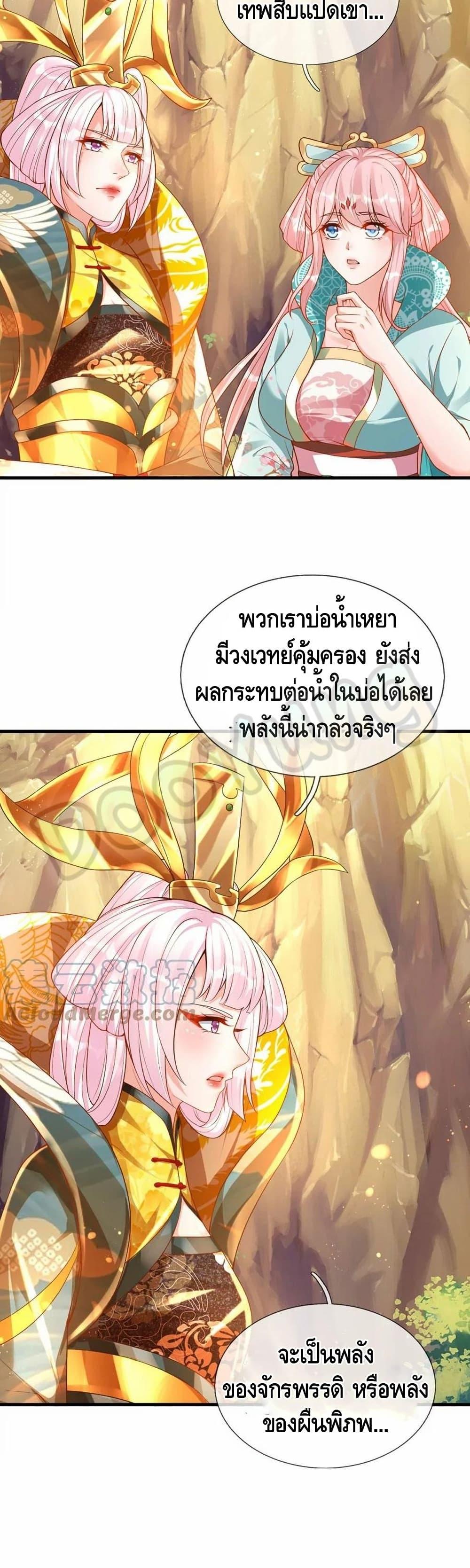 Manga-lc-com อ่านมังงะ อ่านการ์ตูน ออนไลน์ ฟรี Opening to Supreme Dantian ตอนที่ 1 2 3 4 5 6 7 8 9 10 11 12 13 14 ฟรี ไม่มีโฆษณา Manga-lc - อ่าน มังงะ อ่าน การ์ตูน ออนไลน์ อ่านมังงะ ฟรี