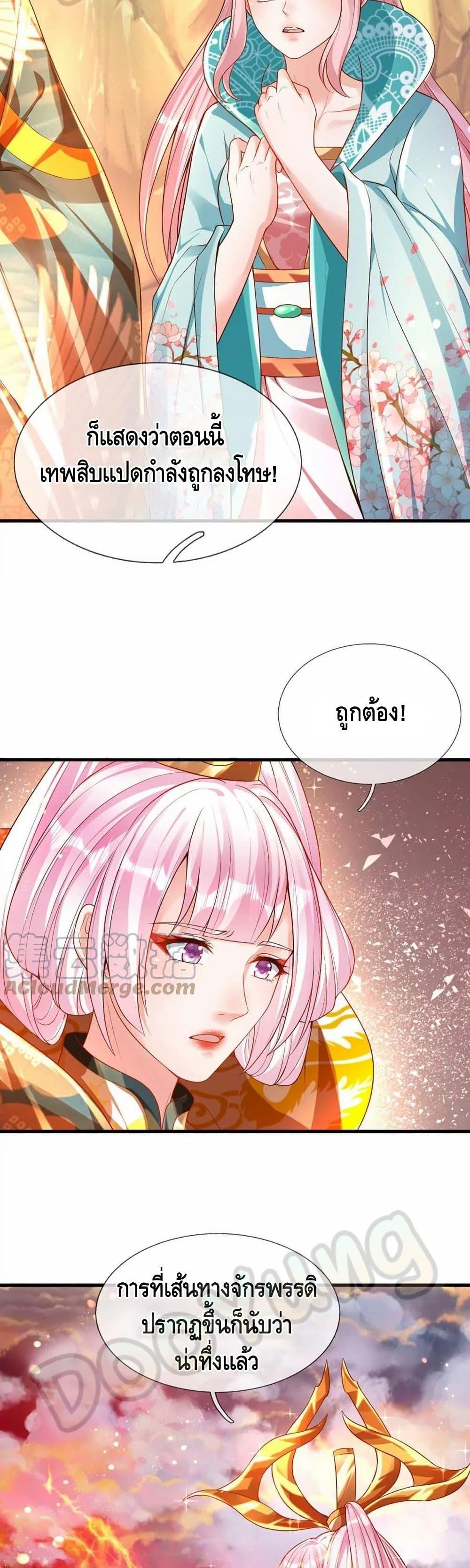 Manga-lc-com อ่านมังงะ อ่านการ์ตูน ออนไลน์ ฟรี Opening to Supreme Dantian ตอนที่ 1 2 3 4 5 6 7 8 9 10 11 12 13 14 ฟรี ไม่มีโฆษณา Manga-lc - อ่าน มังงะ อ่าน การ์ตูน ออนไลน์ อ่านมังงะ ฟรี