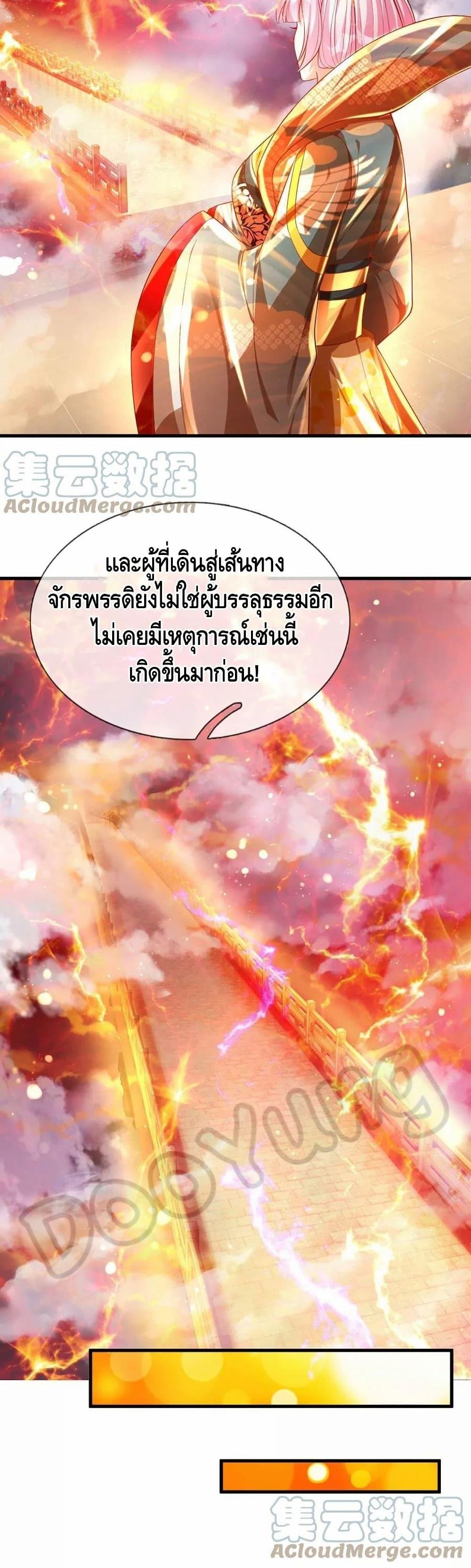 Manga-lc-com อ่านมังงะ อ่านการ์ตูน ออนไลน์ ฟรี Opening to Supreme Dantian ตอนที่ 1 2 3 4 5 6 7 8 9 10 11 12 13 14 ฟรี ไม่มีโฆษณา Manga-lc - อ่าน มังงะ อ่าน การ์ตูน ออนไลน์ อ่านมังงะ ฟรี