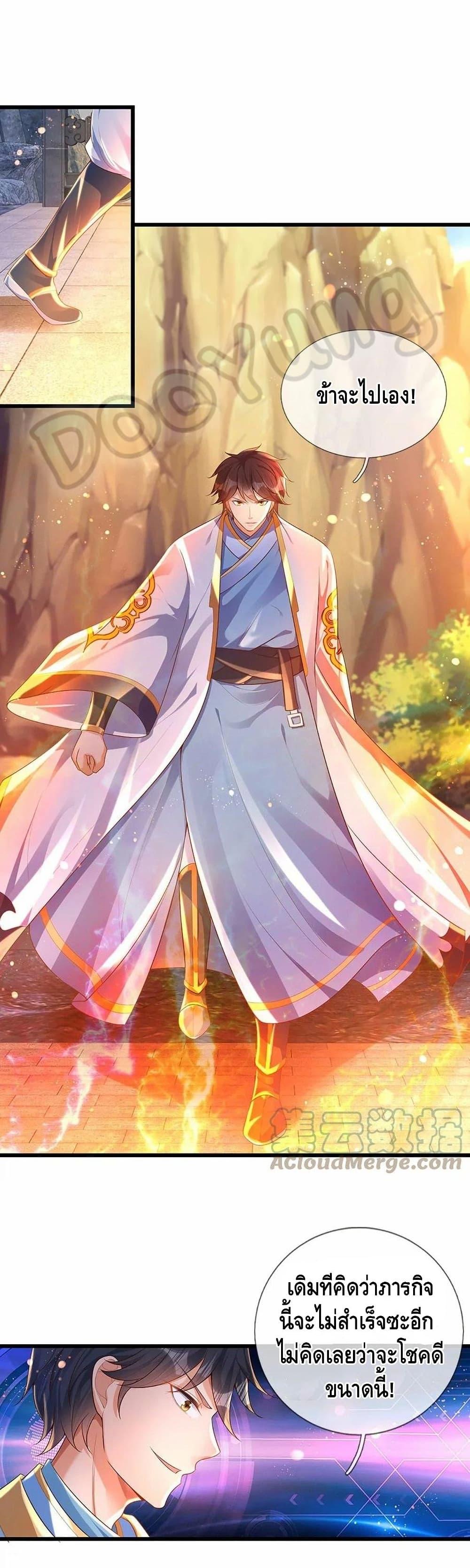 Manga-lc-com อ่านมังงะ อ่านการ์ตูน ออนไลน์ ฟรี Opening to Supreme Dantian ตอนที่ 1 2 3 4 5 6 7 8 9 10 11 12 13 14 ฟรี ไม่มีโฆษณา Manga-lc - อ่าน มังงะ อ่าน การ์ตูน ออนไลน์ อ่านมังงะ ฟรี